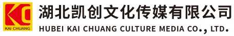 房县墙体彩绘-房县门头店招-房县文化墙-房县店面装修-房县标识牌-房县墙体广告房县活动搭建-房县广告公司-湖北凯创文化传媒有限公司