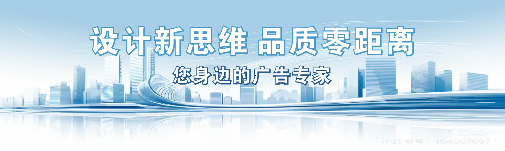 房县凯创传媒-全方位宣传渠道