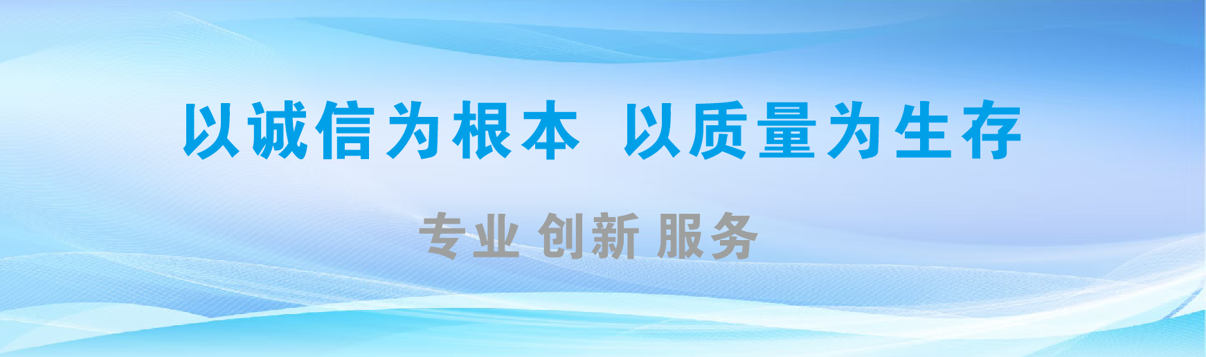 房县凯创传媒-全国户外广告发布商