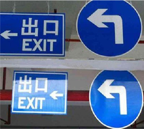 房县在日常生活中如何区分标识与标牌？