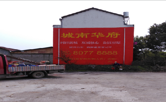 房县墙体彩绘如何呈现最大效果？