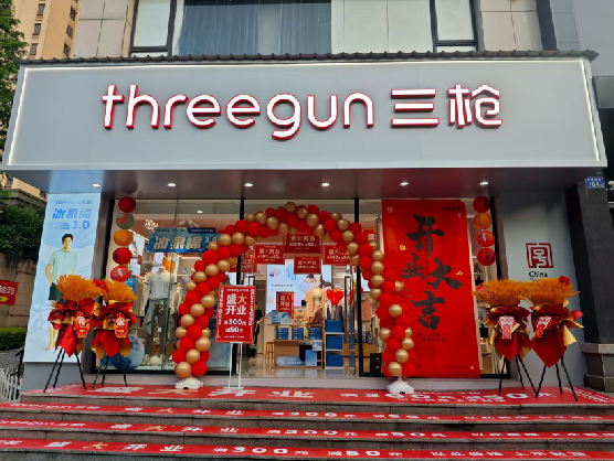 房县三枪连锁店装修