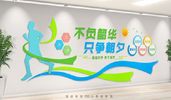 房县校园室内文化墙如何设计？