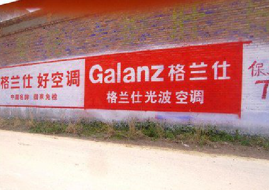 房县墙体广告的价格影响因素有哪些？