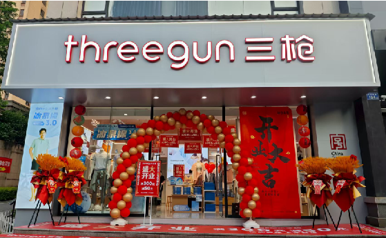 房县店面装修风格有哪几种及特点？