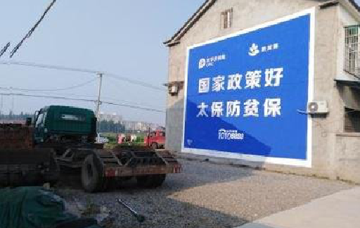 房县在城镇刷墙体广告会有效果吗？