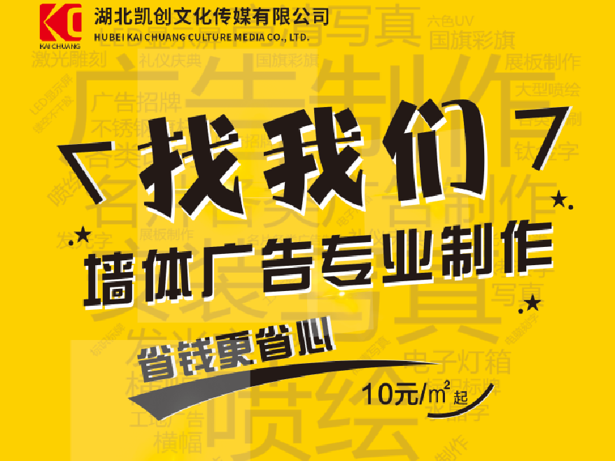 房县如何增加广告公司的业务量？