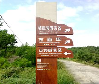 房县标识标牌制作验收标准有哪些？