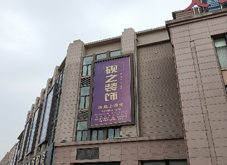 房县高空喷绘如何安装？