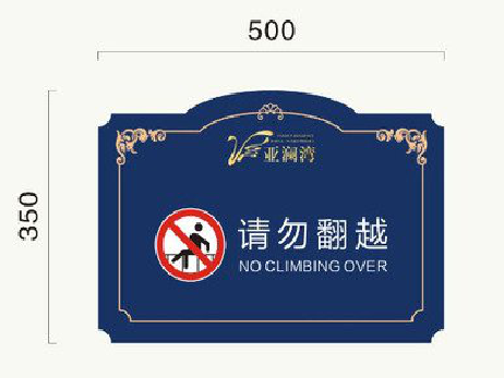 房县在标牌设计中，如何满足客户需求？