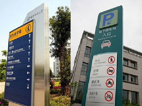 房县导向标识的设计作用。