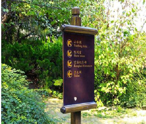 房县标识牌与环境之间有什么关系？