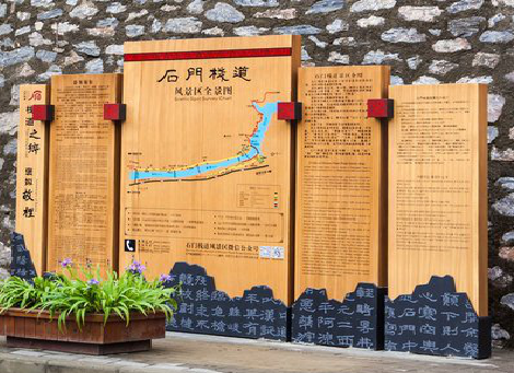 房县景区标识牌居然有这么多功能，让我来告诉你吧!