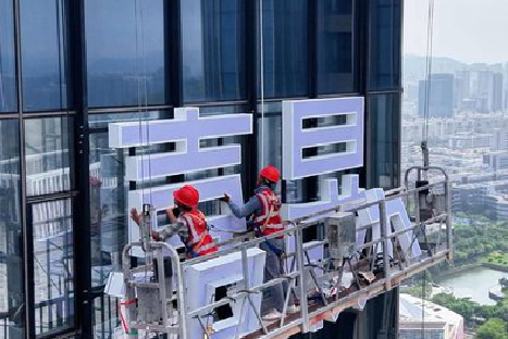 房县玻璃上安装发光字怎么固定呢？