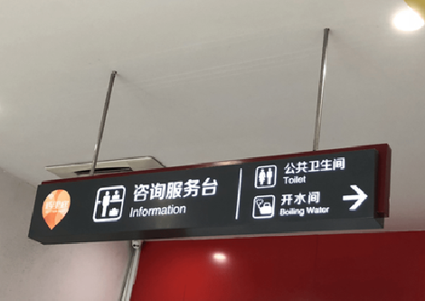 房县商场标识牌如何和商场整体装修风格保持一致？