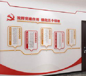 房县党建文化墙设计方法有哪些？